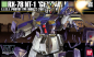 Preview: 1144 HGUC RX-78 Gundam NT-1 Alex